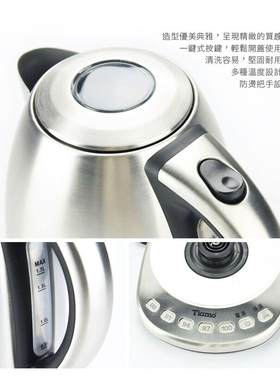 Tiamo HB-3086H 电热水壶 (杯测壶) 1.7L 220V HG2450C