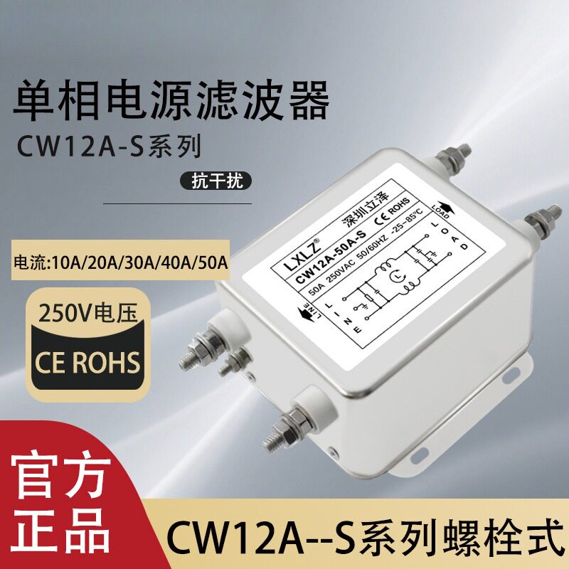 单相250VCW12A-10A20A30A40A