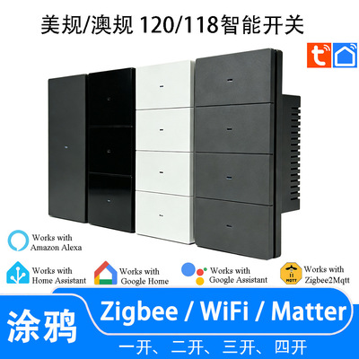 Zigbee涂鸦智能家居118/120按键开关单零火版远程控制matter美规