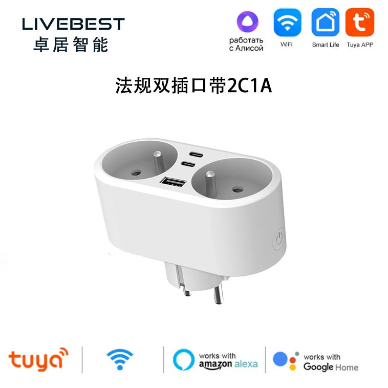 涂鸦法规16A智能WiFi插头2合1电量统计Alexa语音控制场景联动2C1A