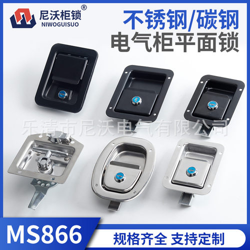 MS866-3-4-5-7-8-22面板锁