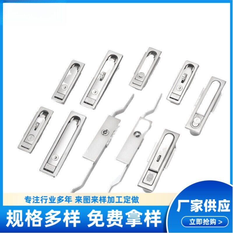 MS821 MS828 MS830 304不锈钢威图柜门锁配电箱动力柜连杆锁