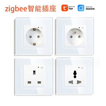 Zigbee涂鸦欧法英规万用孔智能插座玻璃面板100-240V 16A墙插座