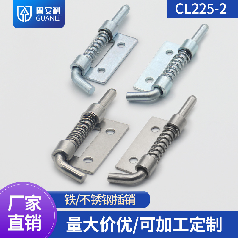 304不锈钢弹簧插销CL225铁皮柜