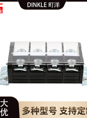 町洋DKB100 接线端子排大电流150A接线端子变频器栅栏式接线柱