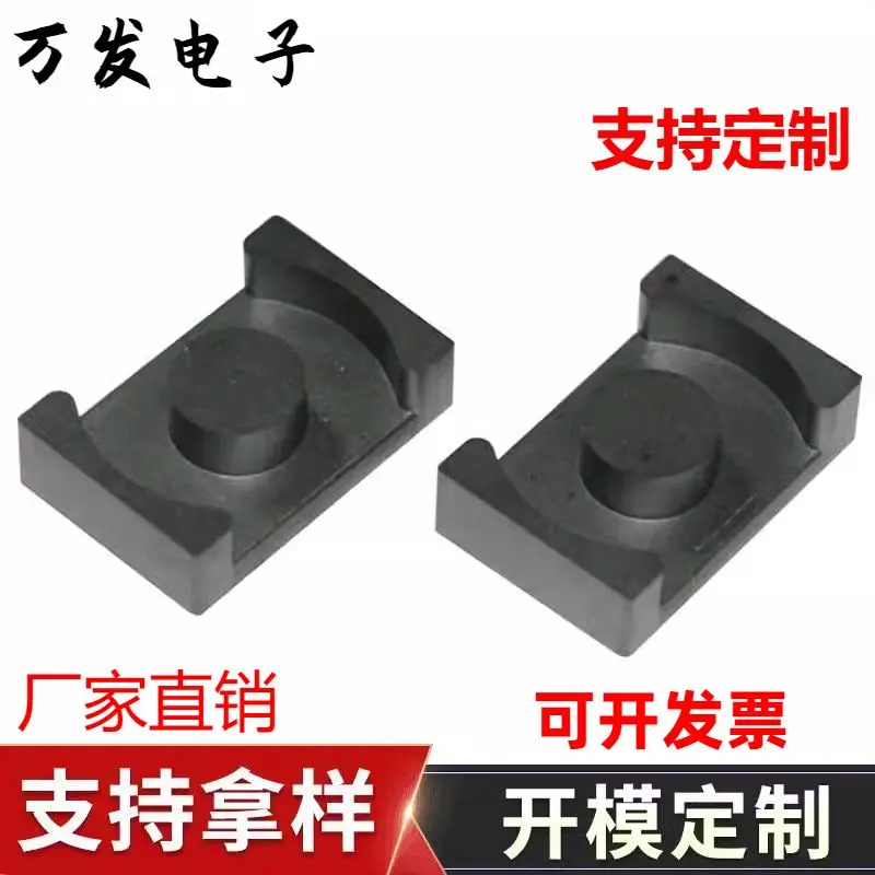 恒胜兴供应磁性材料EQ3814PC44型