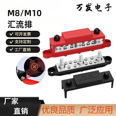 M8M10大电流配线接线螺柱