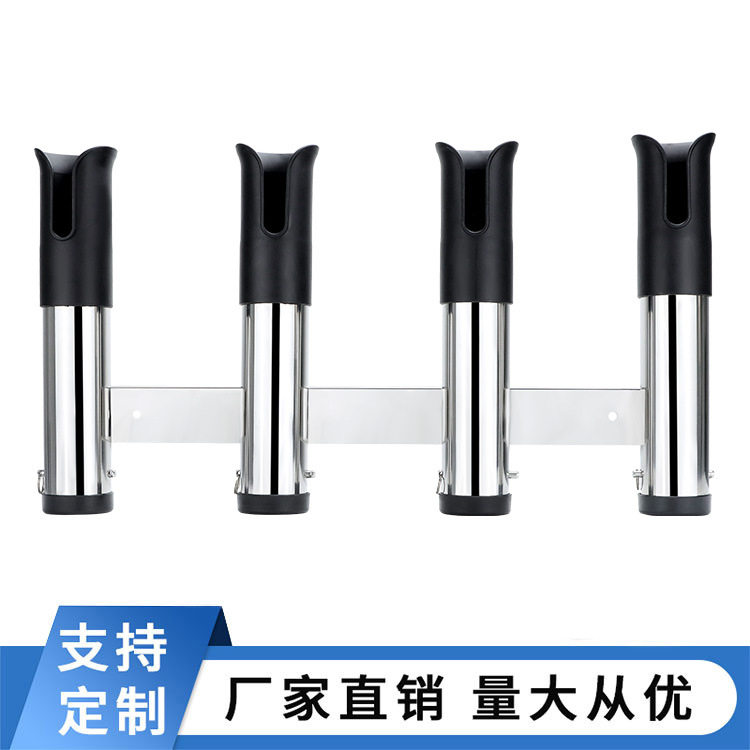 船用鱼竿插筒钓鱼支架新款34联