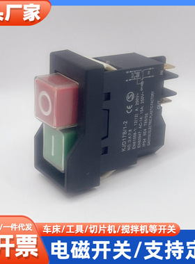 KJD17B/1-2电磁开关 KJD17 切片机防水按钮CK21/KLD28A磁力启动器
