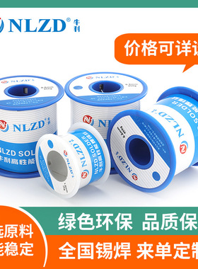 直销55度有铅焊锡丝 0.8mm松香芯电烙铁锡丝Sn55Pb45有铅锡线