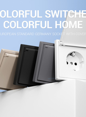 欧规墙壁插座欧标德插带盖防尘防水16A阻燃塑料面板wall socket