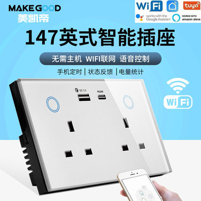 智能插座WIFI涂鸦147英式zigbee