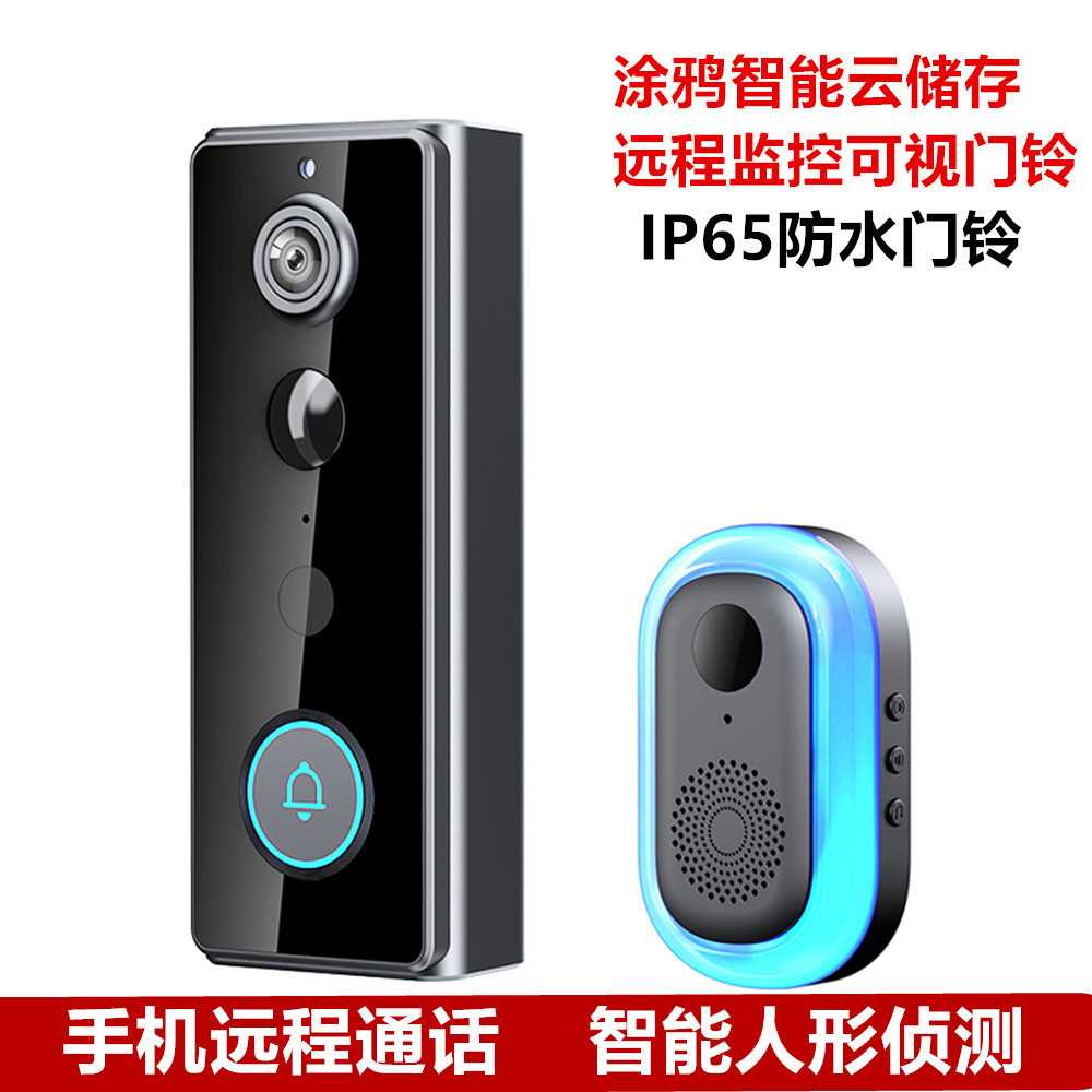 涂鸦智能可视门铃监控免打孔免布线超清红外夜视手机远程对讲防拆