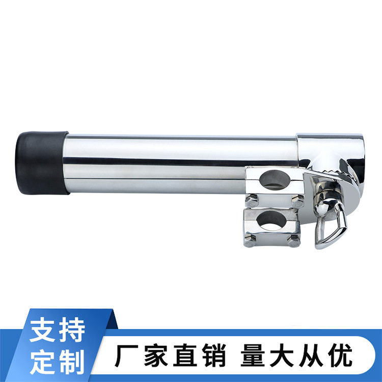 船钓支架鱼竿座插筒游艇海钓炮台
