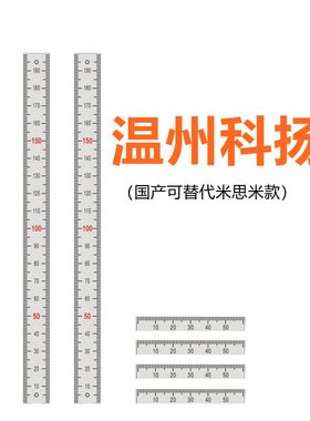 替换刻度尺misumi怡合达BLR BLP  MEPCTT铝标尺MEPLSH MEPL