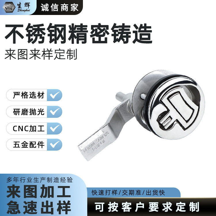 定制316不锈钢 D环地板所拉环弹簧锁 船用游艇圆形锁块锁扣舱门盖