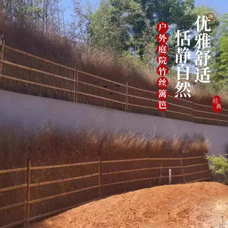 竹丝篱笆栅栏竹枝条屋顶装饰日式庭院户外竹围墙隔断园艺护栏围栏