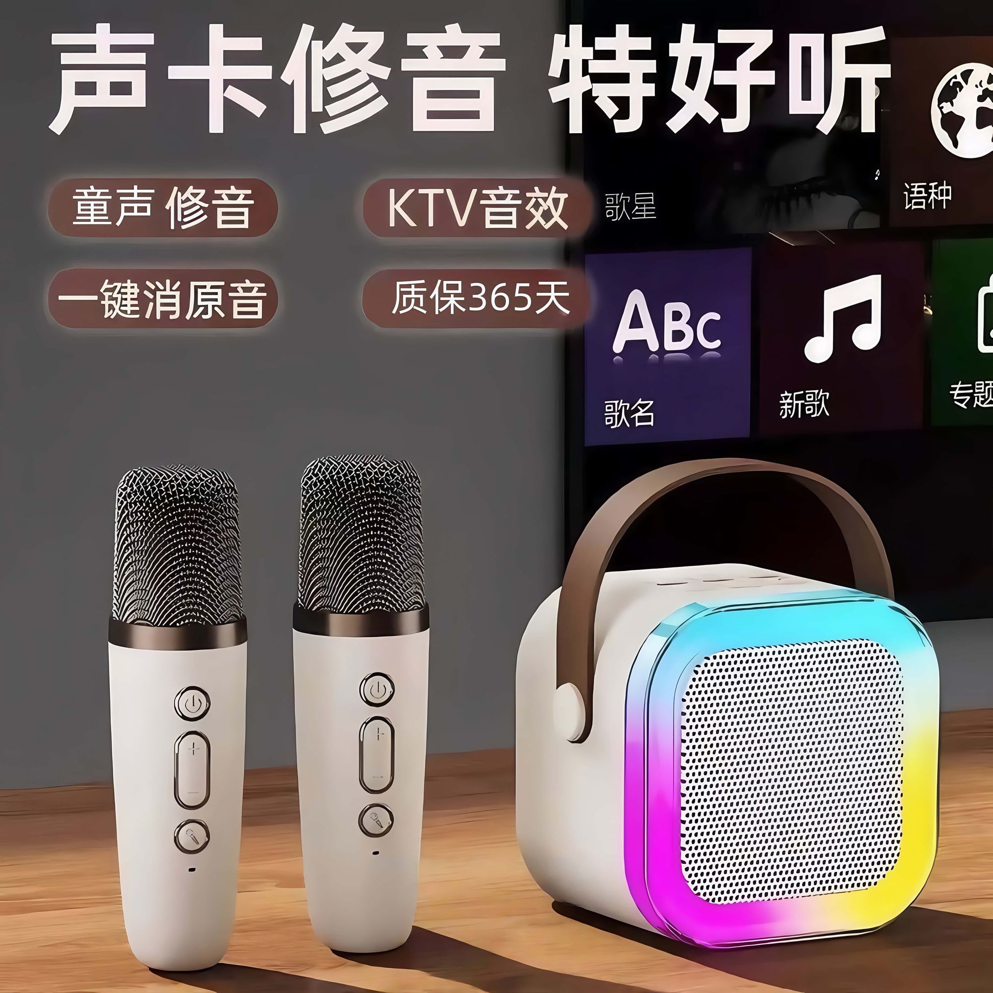 迷你手持蓝牙K歌音响麦克风唱歌多功能音箱儿童家庭KTV音响