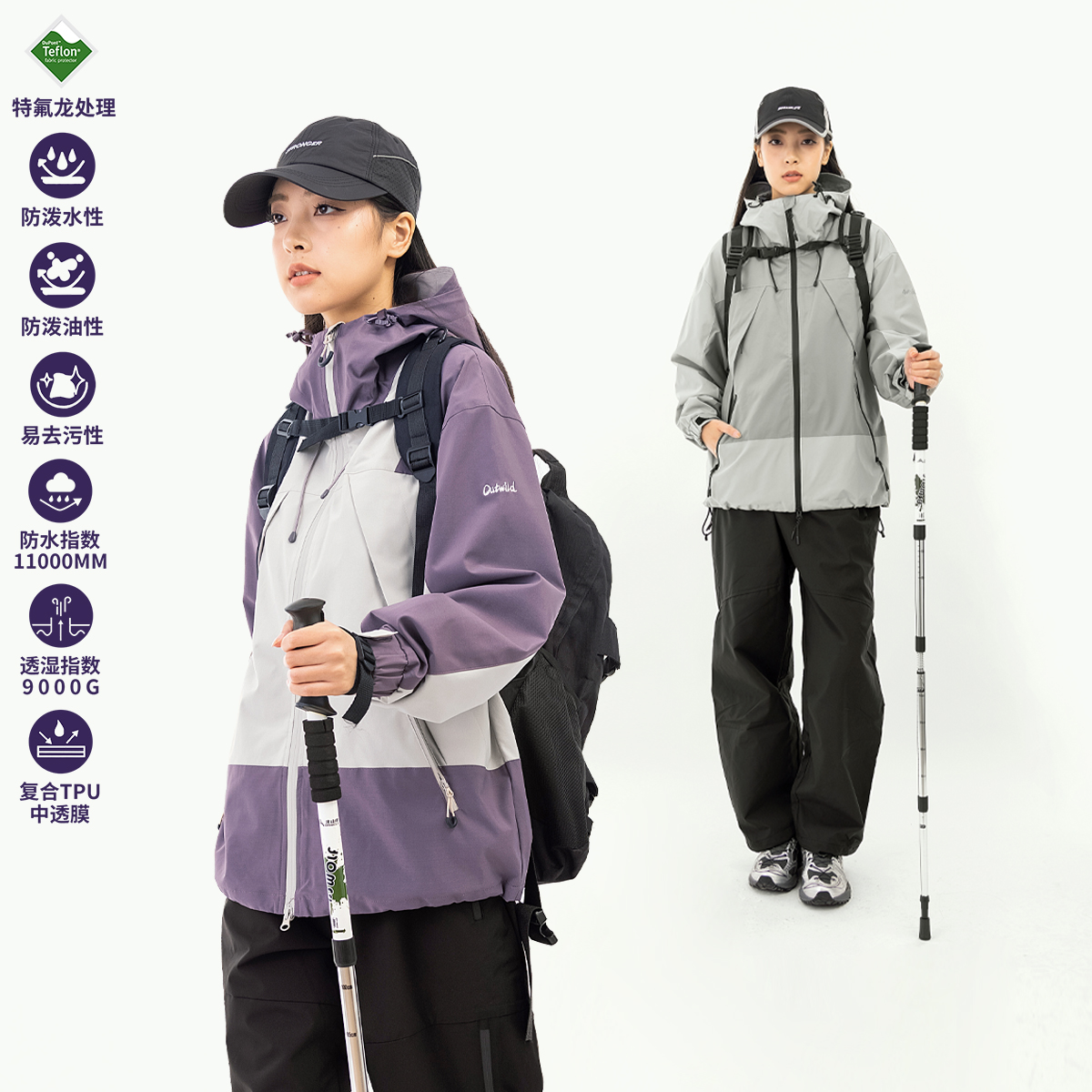 美式复古特氟龙三防情侣夹克外套