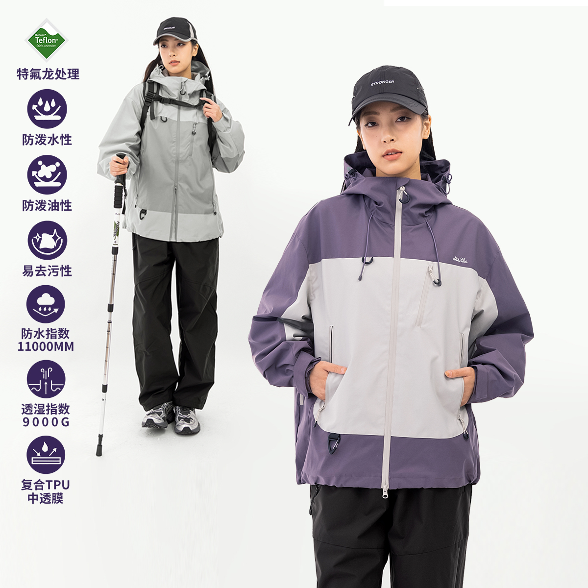 防风保暖美式复古拼色连帽夹克