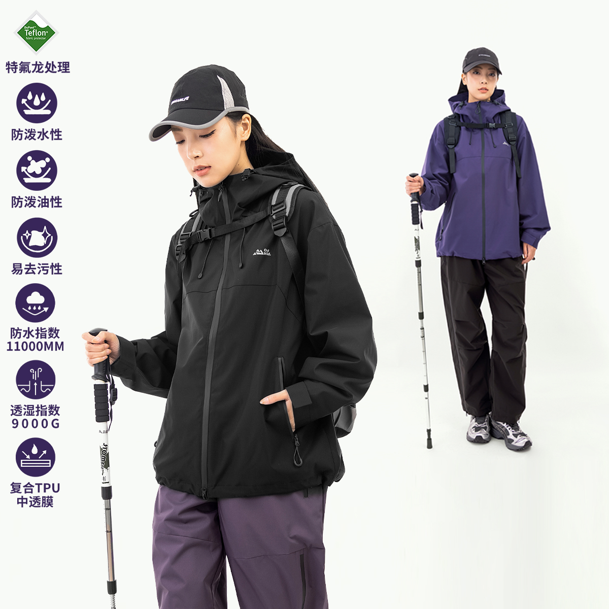 MANNSTU 春季新款山系户外休闲防水宽松上衣情侣百搭宽松夹克外套