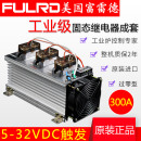 300A 工业级三相交流固态继电器模组成套组件 H3300ZF H3300Z质保