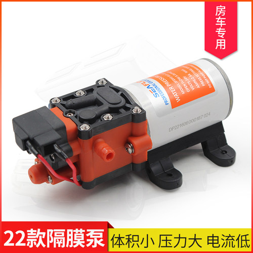 seaflo22隔膜泵低压房车