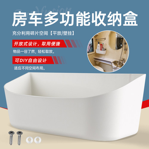 房车游艇多功能收纳盒多区域使用