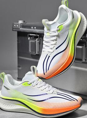 赤兔8pro跑鞋男碳板儿童运动跑步鞋女飞电5c冬季保暖竞速学生减震