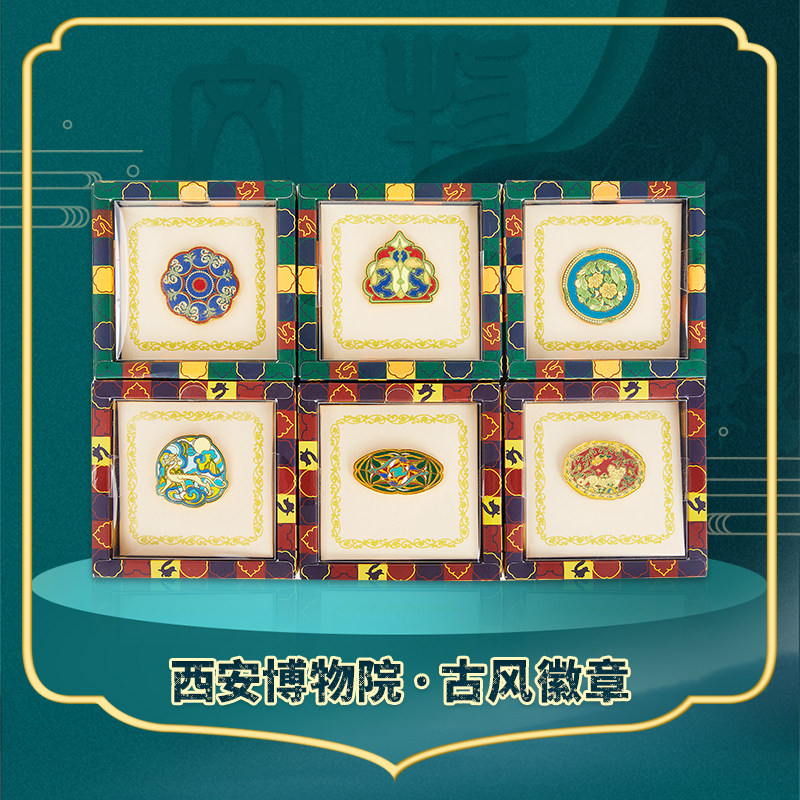 西安博物院礼品馆藏衍生创意金属徽章鎏金走龙金虎符古风包包装饰