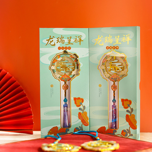 西安博物院龙瑞呈祥鎏金走龙旋转挂饰车挂件创意文创礼品送手提袋