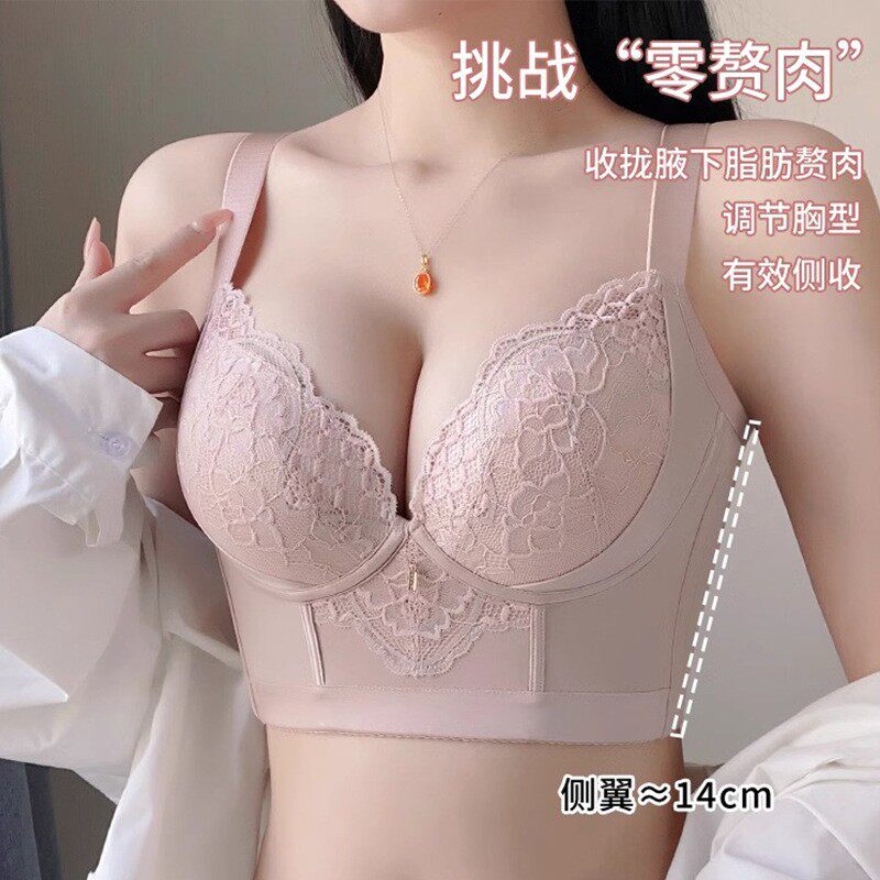 调整型小胸显大加厚聚拢收副乳内衣女上托防下垂高端塑形文胸罩