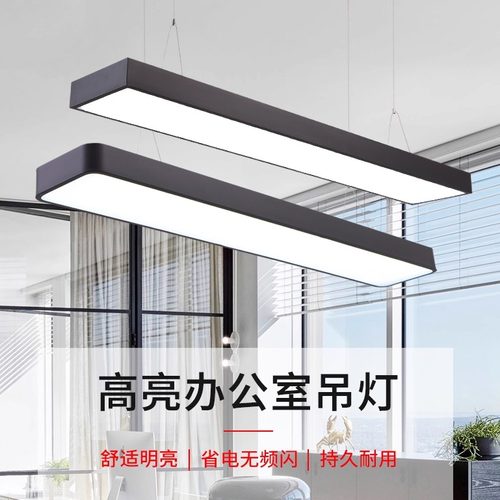 简约现代长条型形LED圆角吊灯