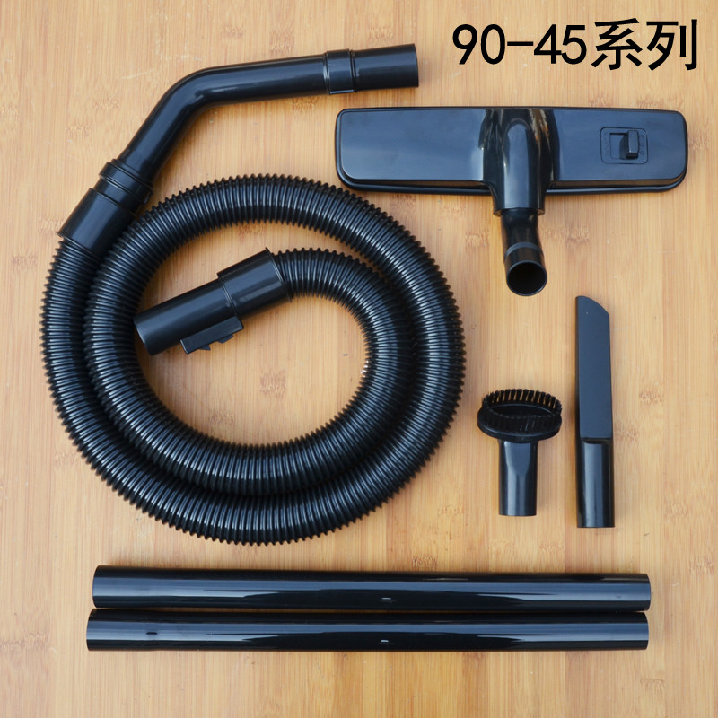 富达吸尘器配件ZW100-45软管吸头图片