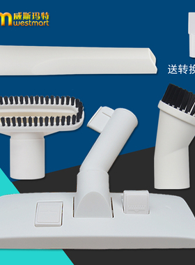 配海尔吸尘器配件ZL601A HT-C2160B ZL601R扁嘴床刷地板刷刷子