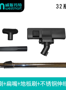 WM适用小狗吸尘器配件D-889 D-916 D-962地板刷扁嘴金属直管圆刷