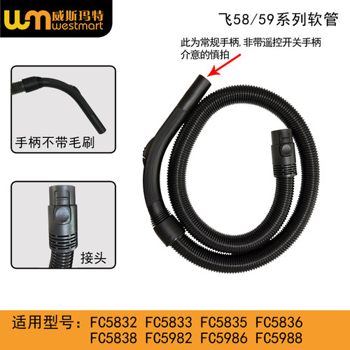 适合飞利浦吸尘器配件软管弹簧管FC5832 FC5833 FC5835配件螺纹管