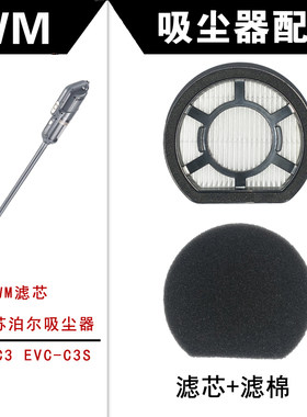吸尘器配件海帕滤网适用苏泊尔