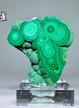 孔雀石原石玉石天然矿物奇石观赏石桌面客厅装饰送礼摆件教学科普