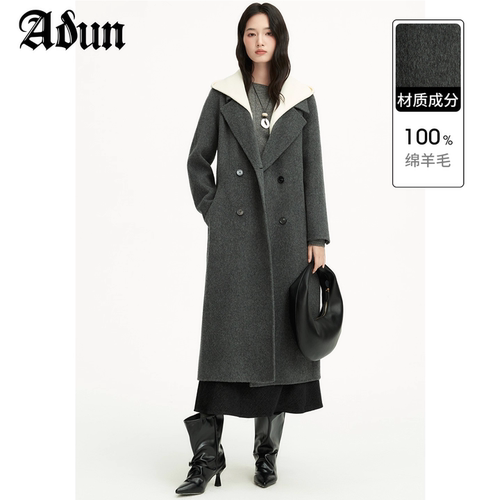 Abun兜帽撞色长款毛呢