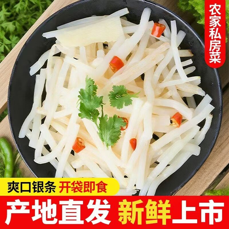 河南洛阳特产偃师银条菜新鲜袋装泡椒原味凉拌速食下酒饭私房泡菜
