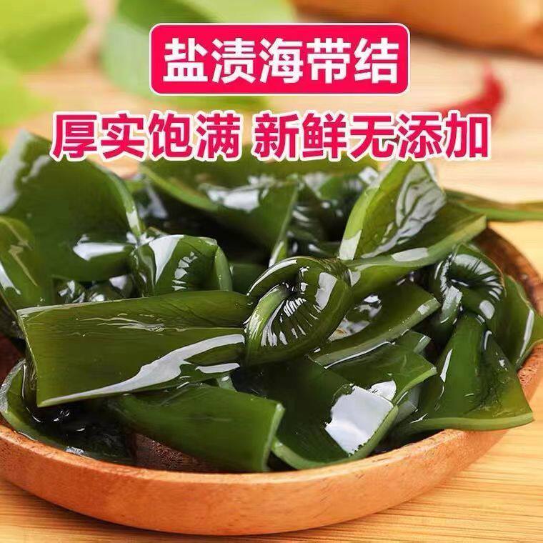 新鲜绿色盐渍海带结厚片麻辣烫火锅串煲汤凉拌关东煮商用食材批发