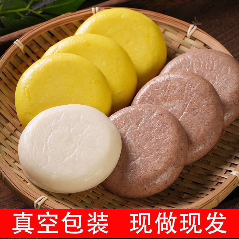 丹姨正宗高粱糍粑湖南特产农家手工高粱杂粮红糖糯米糍粑年糕零食