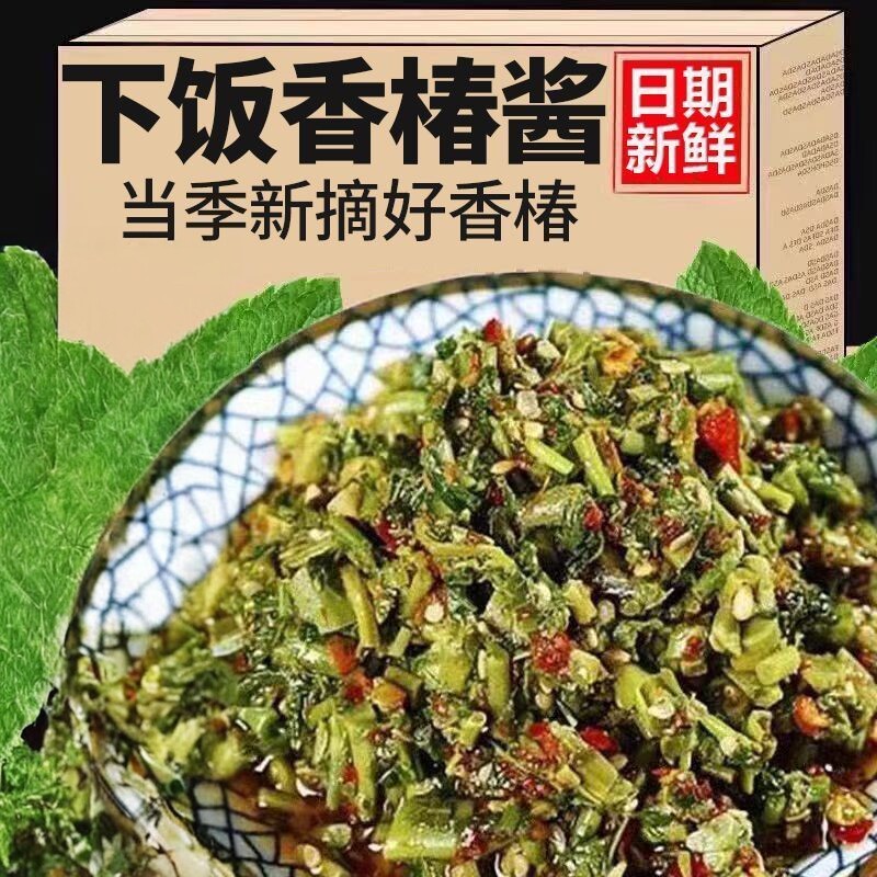 嫩芽香椿芽酱瓶装拌饭面香辣五香
