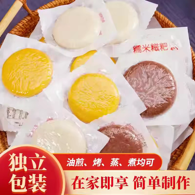 【现做现发】丹姨糍粑糯米手工无添加湖南特产驴打滚低脂糯米年糕