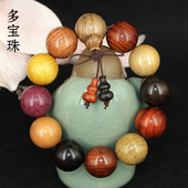 木质多宝珠手串2.0阴沉金丝楠木手链黑檀木108佛珠文玩男女沉香木