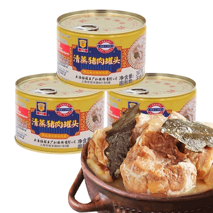 上海梅林清蒸猪肉罐头397g*3罐方便速食熟菜即食猪肉制品罐头