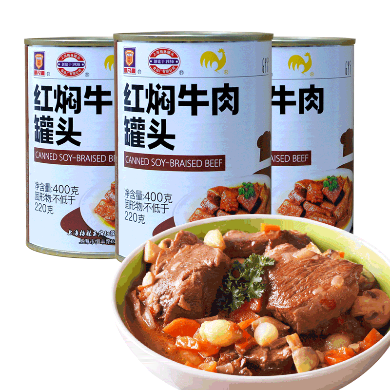 正宗上海梅林红焖牛肉罐头400g罐方便即食下饭菜红烧速食肉罐头