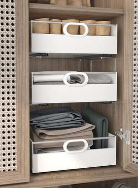 拉篮储物盒自制柜内抽屉自装带滑轨托盘分层改造袜子收纳环保塑料