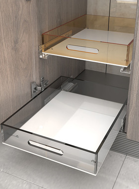 加厚亚克力托盘带拖底轨道深柜改造柜内收纳抽屉橱柜带滑轨收纳箱